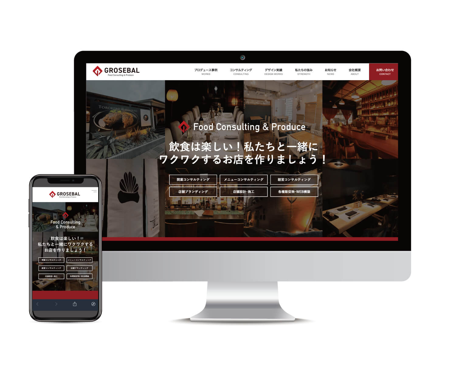 WORKS コーポレートWEBサイト | 会社案内デザイン制作