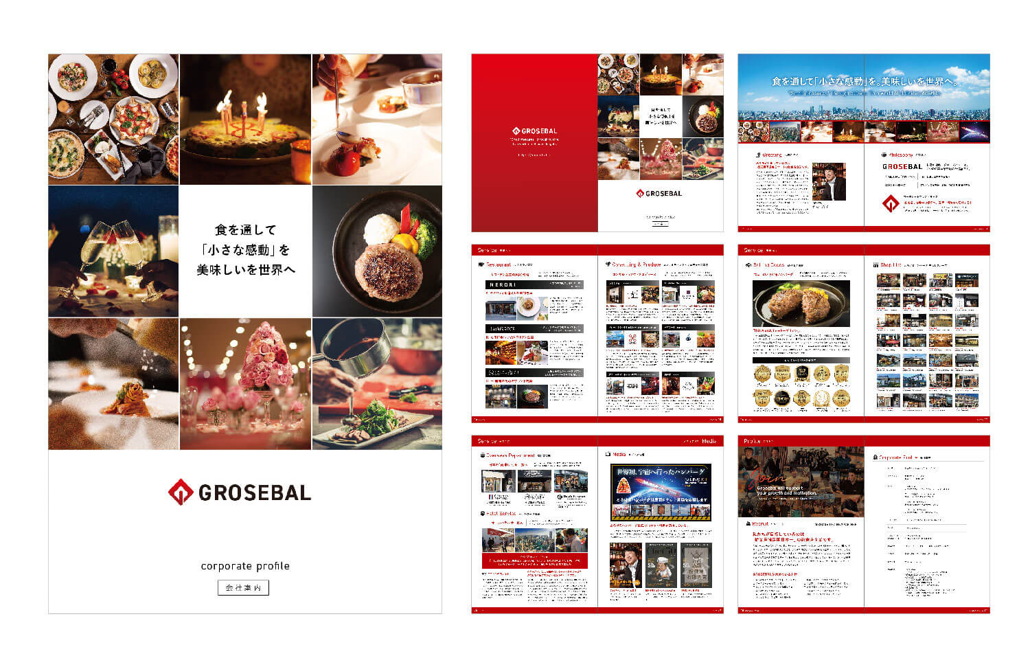 WORKS コーポレートWEBサイト | 会社案内デザイン制作