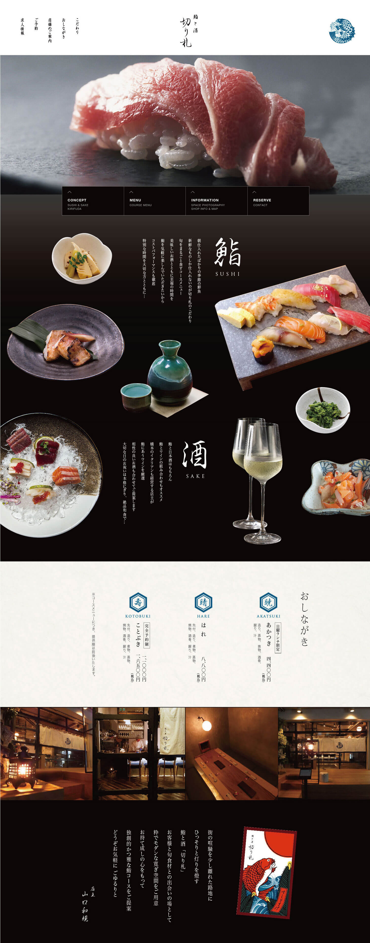 WORKS ブランディング | ロゴ | ブランドWEBサイト