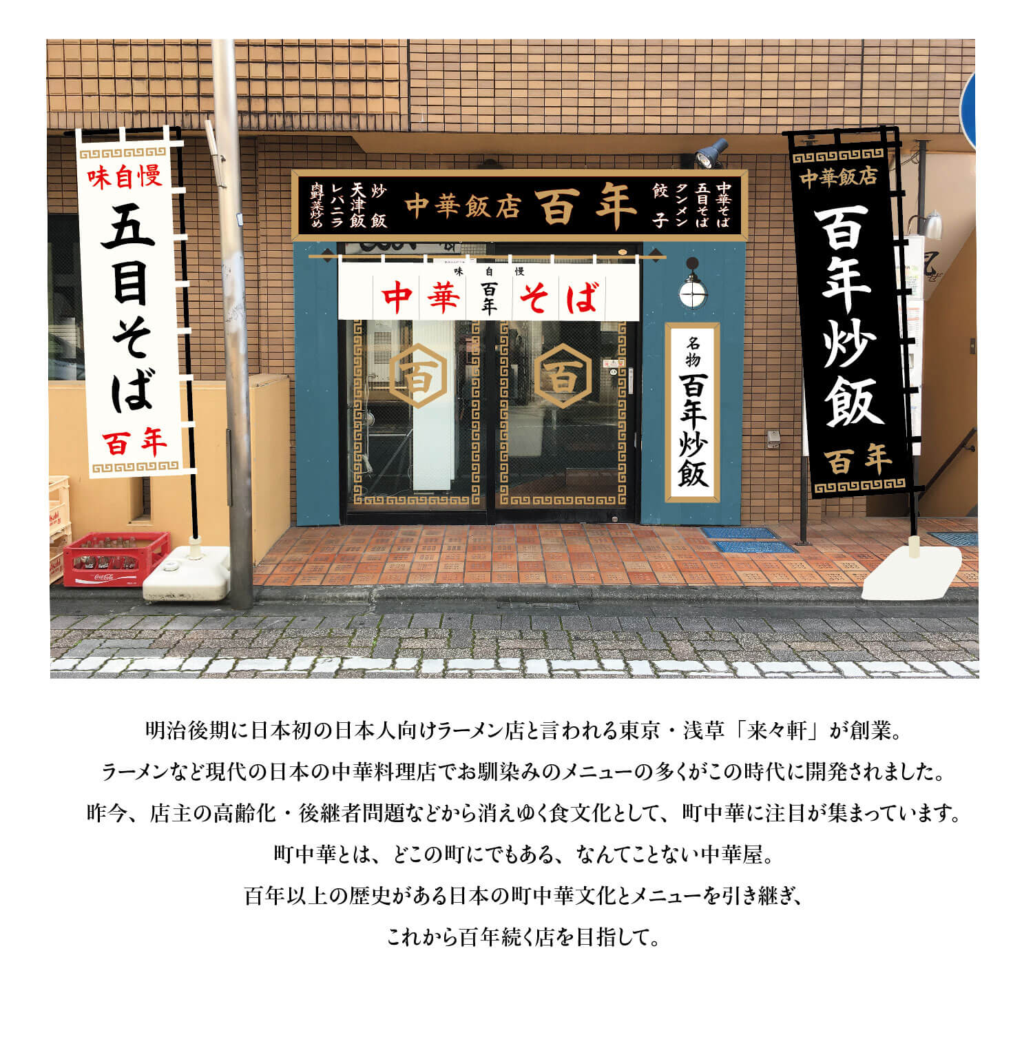 WORKS ブランディング | ロゴ・グラフィックデザイン | 店舗リノベーション