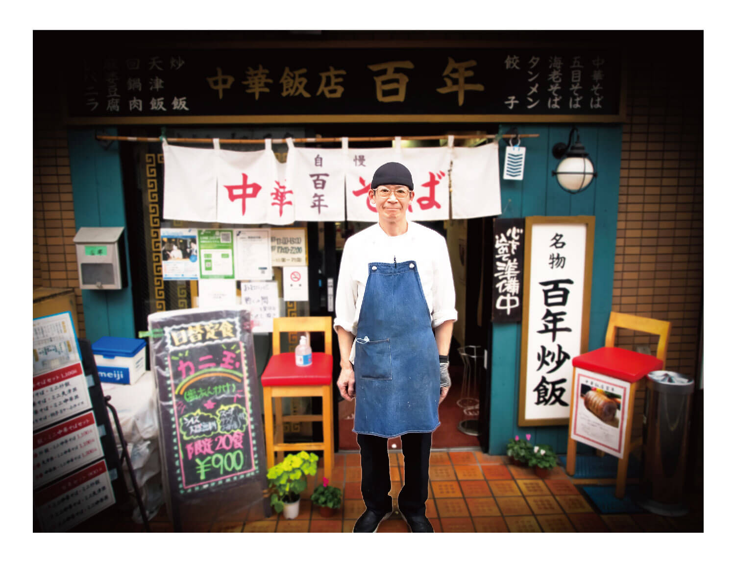 WORKS ブランディング | ロゴ・グラフィックデザイン | 店舗リノベーション