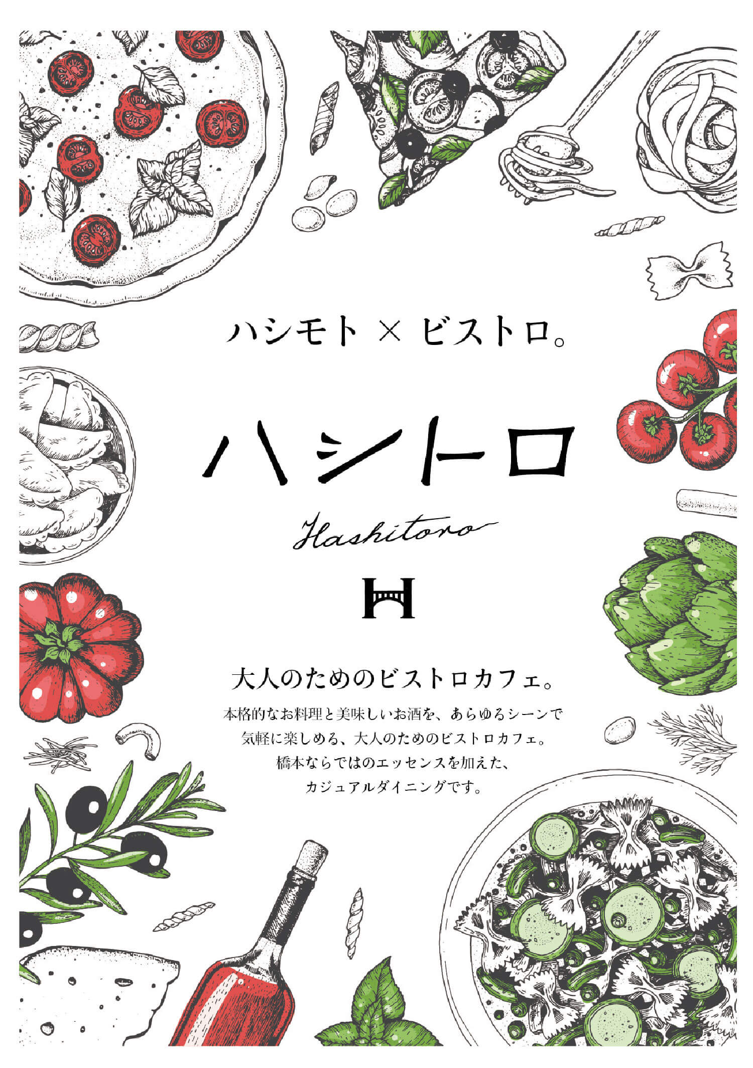 WORKS ブランドロゴ | グラフィックデザイン