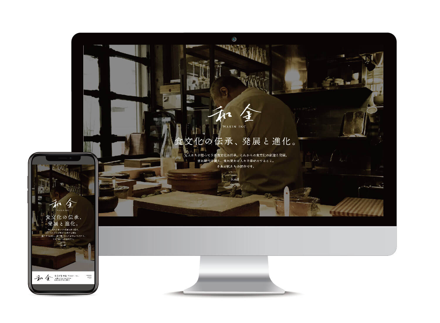 WORKS コーポレート | リクルートWEBサイトデザイン制作
