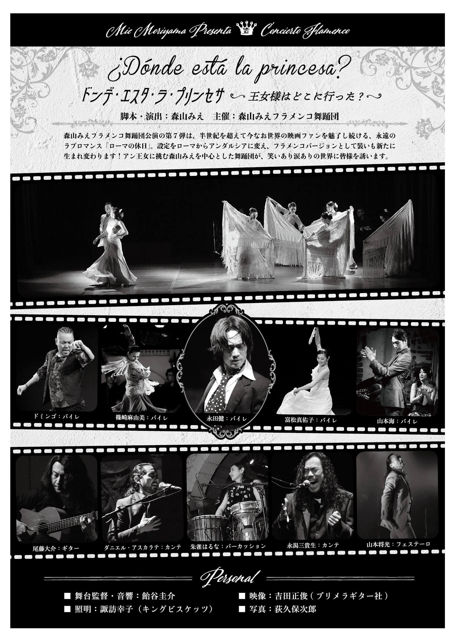 WORKS イベントフライヤー | グラフィックデザイン