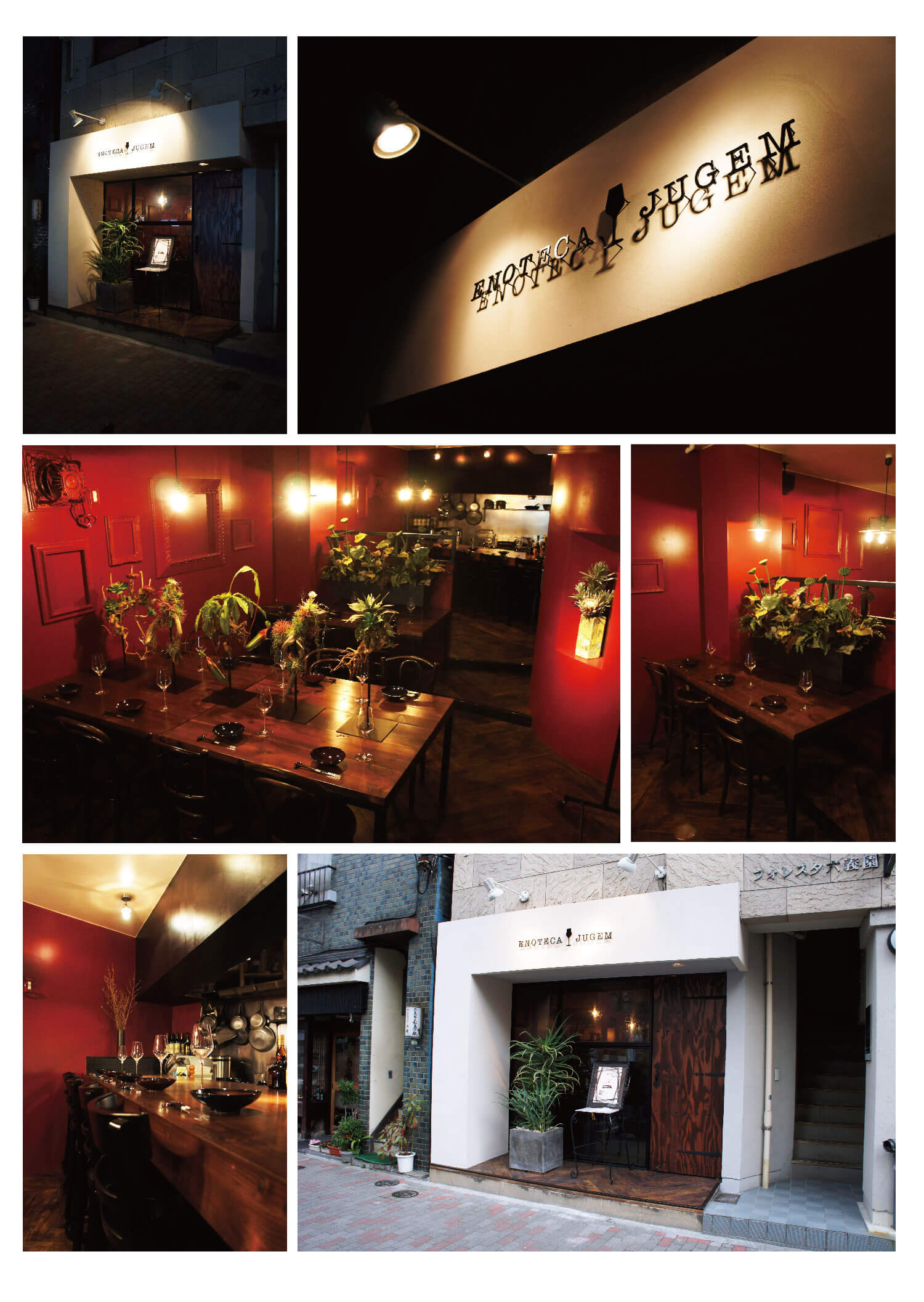 WORKS ブランディング | 店舗リノベーション | 空間デザイン