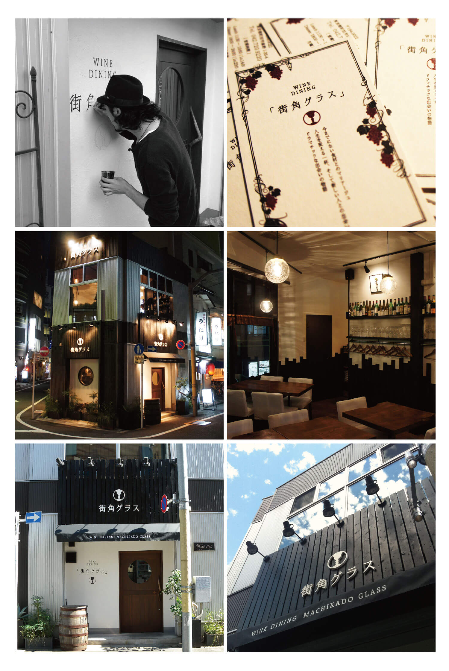 WORKS ブランドロゴ | 店舗リノベーション | グラフィックデザイン