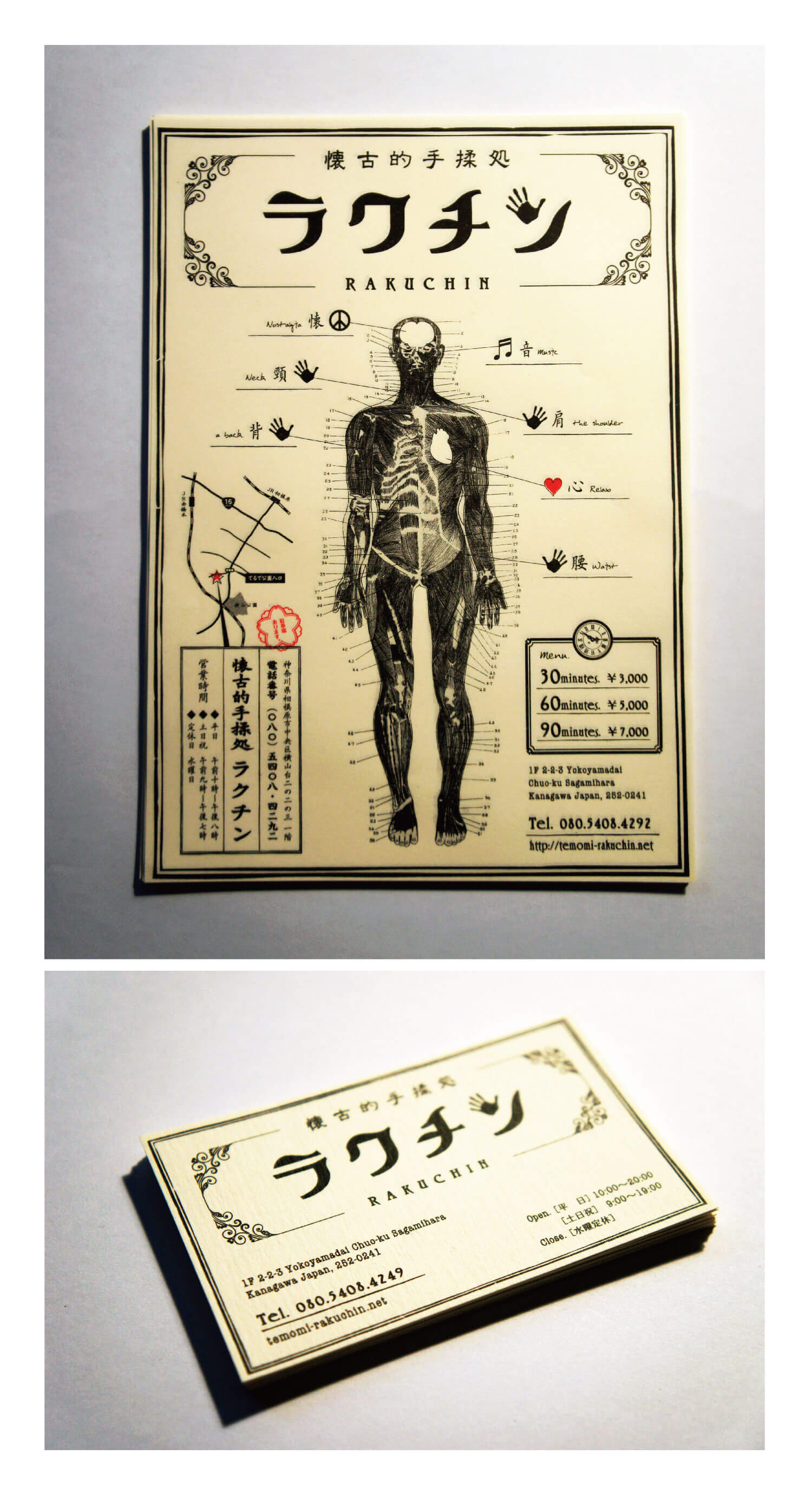 WORKS ロゴマーク | グラフィックデザイン