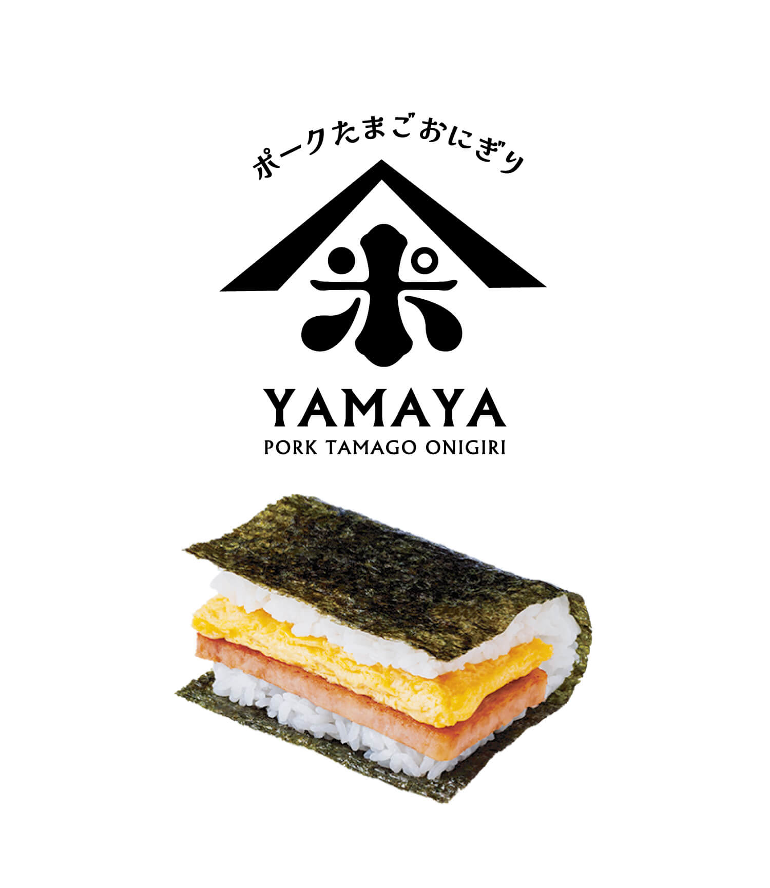 WORKS ポークたまごおにぎりYAMAYA | ブランディングデザイン