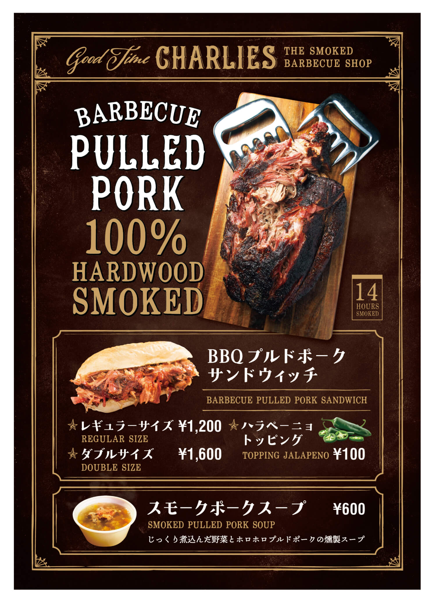 WORKS ブランドロゴ・店舗サイン | グラフィックデザイン