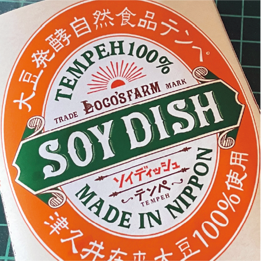 ブランディング | ロゴ・パッケージデザイン