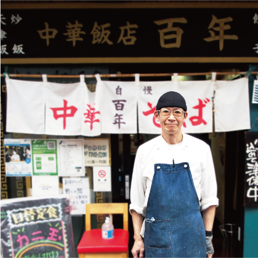 ブランディング | ロゴ・グラフィックデザイン | 店舗リノベーション