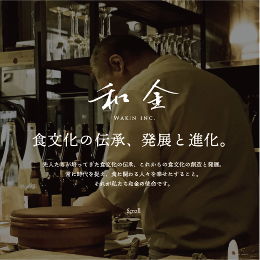 コーポレート | リクルートWEBサイトデザイン制作