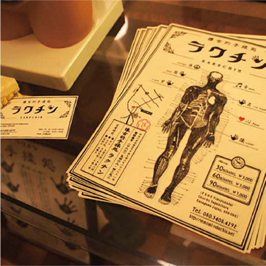 ロゴマーク | グラフィックデザイン